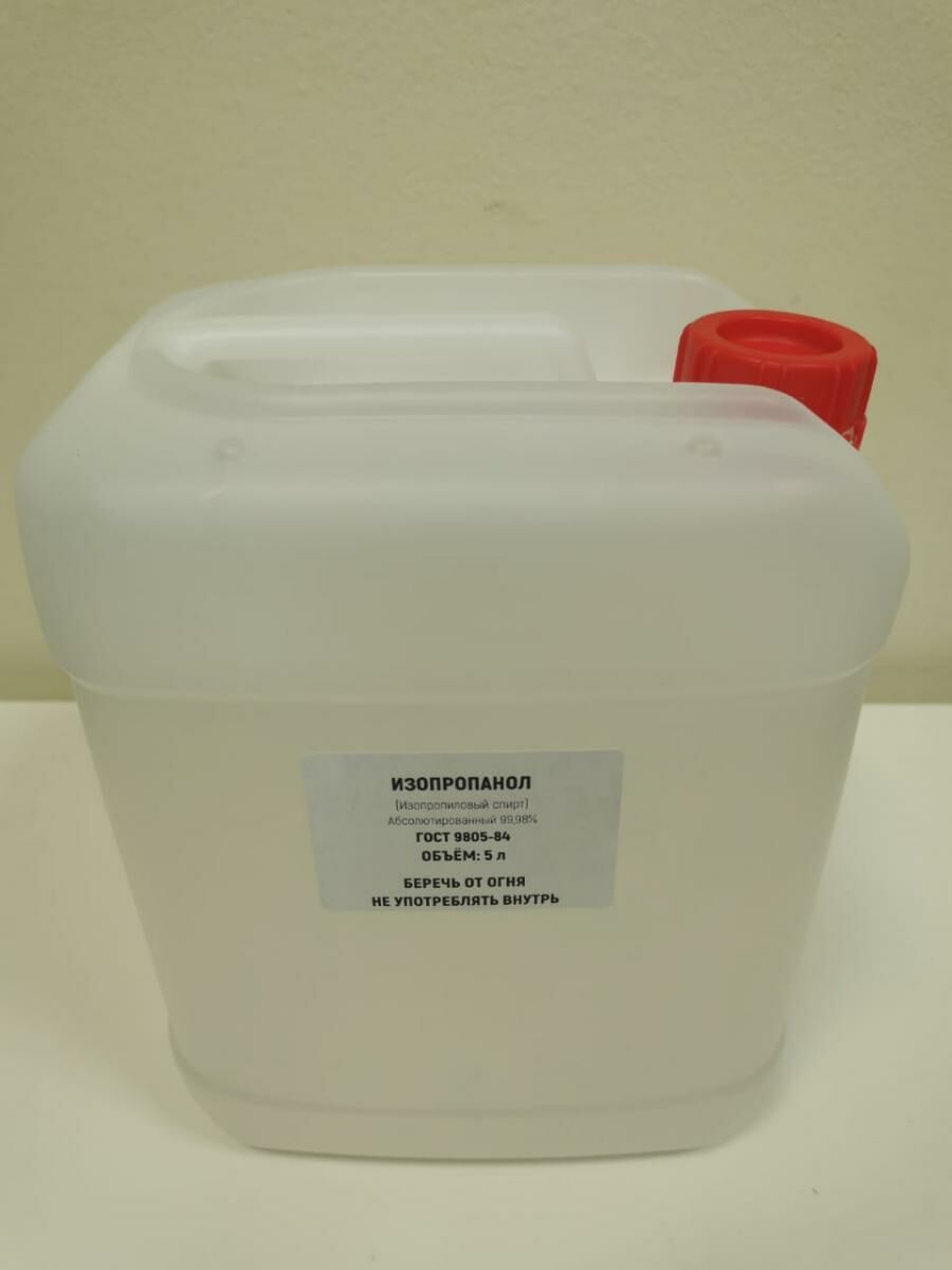 Изопропиловый спирт для очистки 3D принтера 5л купить по выгодной цене ...